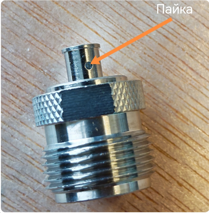 RG141 пайка