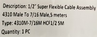  Джампер 4.3-10 male - 7/16 DIN male 1/2 superflex 5 метрів фото 4 — GSM Sota