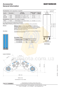  Панельна 2G /3G /4G антена KATHREIN 80010606V01 1710-2200 Мгц фото 2 — GSM Sota