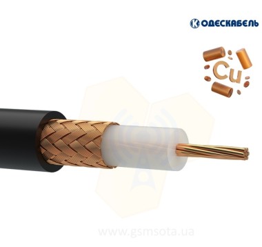 Одескабель RG-213 /U мідь — GSM Sota