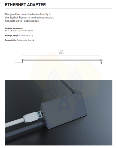 Адаптер Generic Starlink Ethernet Adapter Satellite Internet V2 — GSM Sota