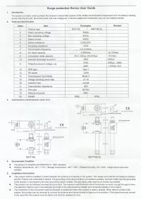 HPXIN MHT-N5-2 1.2-2.6 Ггц антенный разрядник молниезащита фото 2 — GSM Sota