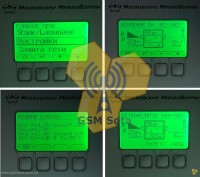 GSM репитер PicoCell 900 SXL фото 2 — GSM Sota