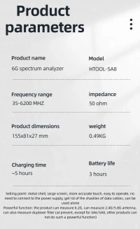 Анализатор спектра HTOOL-SA8 со встроенным генератором фото 7 — GSM Sota