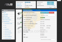 4G WI-FI USB роутер TP-Link 842 фото 2 — GSM Sota