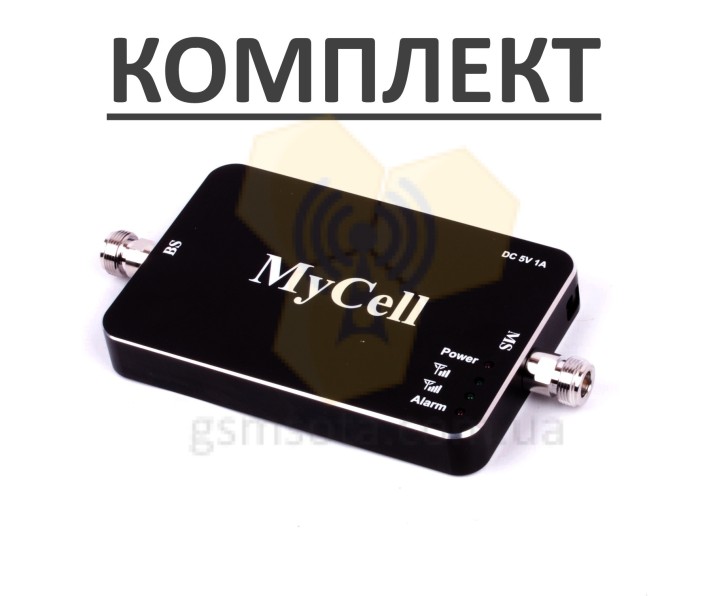 Комплект 2G /4G ретрансляція MyCell SD1800 для посилення Vodafone, Київстар, lifecell Готовый комплект для усиления мобильной связи GSM. Предназначен для самостоятельной установки. Широкополосный ретранслятор в стандарте связи GSM 1800. Усиление 70 дБ, не герметичный (-10..+55С), покрытие до 800 кв.м.
