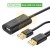 USB кабель Ugreen 10 м для 3G/4G модема Dual