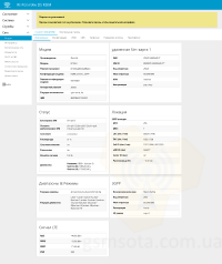  Роутер Rt-Pot RSIM DS eQ-EP з m-PCI модемом Quectel LTE cat.6 із SIM-інжектором фото 3 — GSM Sota