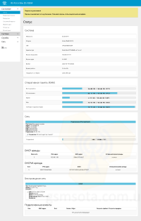 Роутер Rt-Pot RSIM DS eQ-EP с m-PCI модемом Quectel LTE cat.6 с SIM-инжектором фото 4 — GSM Sota