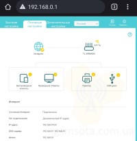 3G USB Huawei K4305 + WiFi роутер TP-Link 842 фото 7 — GSM Sota