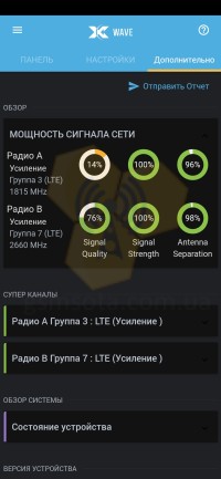  Інтелектуальний повторювач стільникового зв'язку CEL-FI GO X фото 6 — GSM Sota