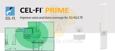 Інтелектуальний повторювач стільникового зв'язку CEL-FI PRIME X — GSM Sota