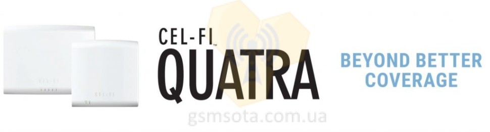 Интеллектуальный повторитель сотовой связи CEL-FI QUATRA фото 1 — GSM Sota