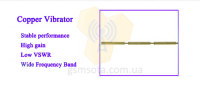 3G UMTS антенна BS-12 фото 3 — GSM Sota