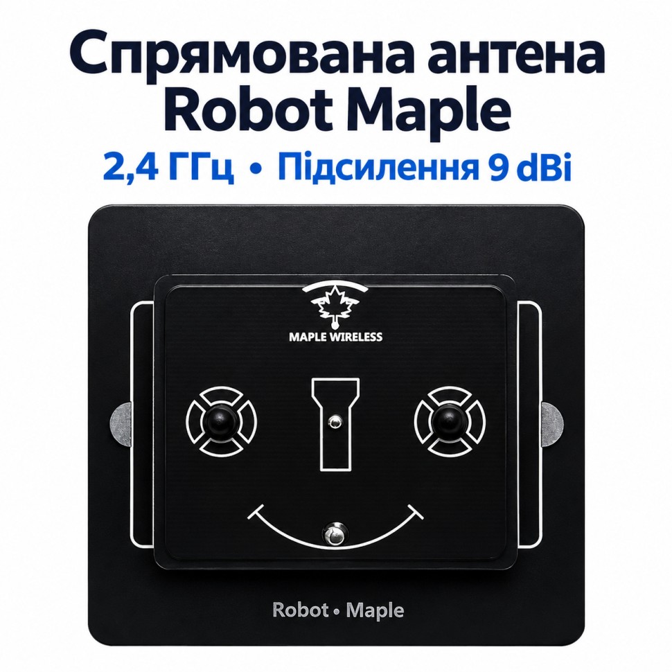  Спрямована антена Robot Maple 2,4 ГГц, 9 dBi, SMA male фото 1 &mdash; GSM Sota