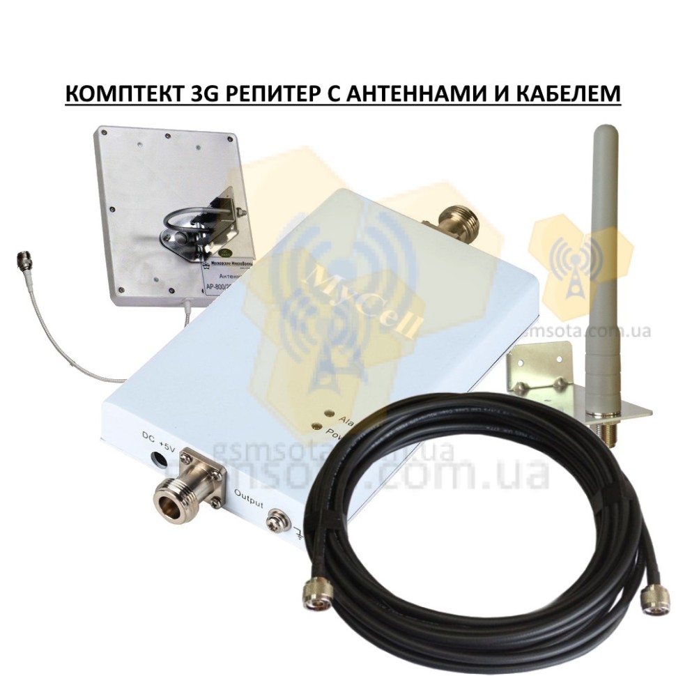 Комплект MyCell C10W с кабелем и антеннами фото 1 — GSM Sota